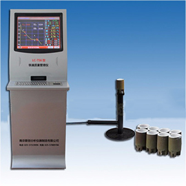 LC-TS6型爐前鐵水成分測定儀，爐前化驗設(shè)備