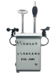 大氣網(wǎng)格化監(jiān)測系統(tǒng)，網(wǎng)格化在線監(jiān)測系統(tǒng)