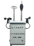化工園空氣質(zhì)量監(jiān)測系統(tǒng)，微型氣象監(jiān)測系統(tǒng)