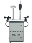 廣東網(wǎng)格化城市環(huán)境監(jiān)測系統(tǒng)，廣東小型空氣質(zhì)量監(jiān)測站