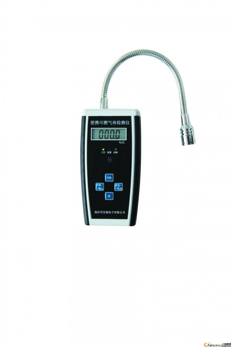 SAF600便攜式可燃?xì)怏w探測器報(bào)警器