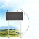 大氣環(huán)境空氣質(zhì)量監(jiān)測(cè)系統(tǒng)