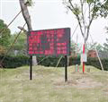 YHT-XY5A校園氣象站，自動(dòng)氣象站