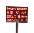 自動氣象站，土壤墑情監(jiān)測系統(tǒng)