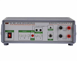 話筒自動(dòng)極性測(cè)試儀 話筒極性測(cè)試儀 揚(yáng)聲器