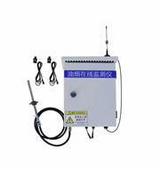 泵吸式在線油煙監(jiān)測(cè)儀