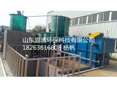 供應(yīng)搪瓷污水處理設(shè)備/18263616608