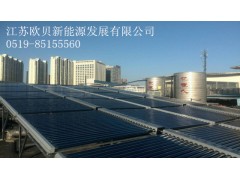 賓館酒店專(zhuān)用空氣源熱泵熱水器找江蘇歐貝