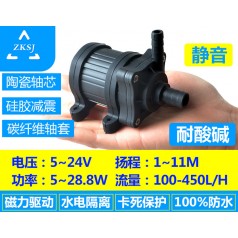 中科微型熱水循環(huán)泵DC40H揚(yáng)程11米、無刷直流抽水機(jī)、磁力