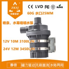 微型直流潛水泵 音樂(lè)噴泉水泵 變頻控制流量 高揚(yáng)程增壓泵