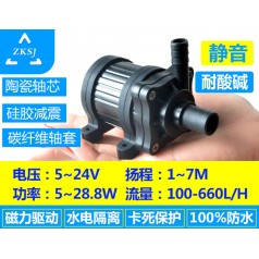 中科微型熱水循環(huán)泵、5-24V、揚(yáng)程7米、電腦水冷泵、磁力泵