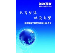 雙11，做IT，來藍(lán)冰，就購了