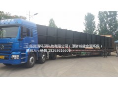 優(yōu)質(zhì)高效豆制品污水處理設(shè)備/山東尚清環(huán)保科技 優(yōu)質(zhì)高效豆制品污水處理設(shè)備/山東尚清環(huán)??萍? /></a>
                            </div>
                            <p>
                                <a href=