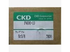 特價銷售CKD開關(guān)，日本CKD（喜開理）無觸點開關(guān) PPD3-R10P-6B