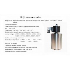 進(jìn)口高頻高壓電磁閥-進(jìn)口高頻快速開(kāi)關(guān)電磁閥