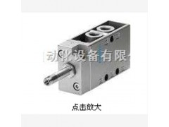 現(xiàn)貨MFH-3-1/4或1/8-德國FESTO電磁閥 MFH-5-1/2-S