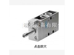 德國(guó)FESTO電磁閥現(xiàn)貨MFH-5-1/8-B MFH-5-1/8-B