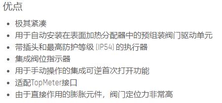 taconova 驅(qū)動器系列