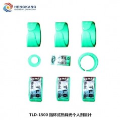 TLD-1500 指環(huán)式熱釋光個(gè)人劑量計(jì) 放射性輻射累積量檢測