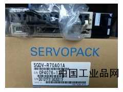 深圳現(xiàn)貨供應(yīng)SGDV-R70A01A安川伺服驅(qū)動器