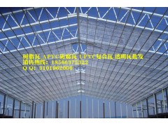 采光瓦，透明板，屋頂采光瓦，聚碳酸酯材質