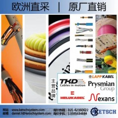 上海竹洲優(yōu)勢供應(yīng)個(gè)-helukable-lappkable