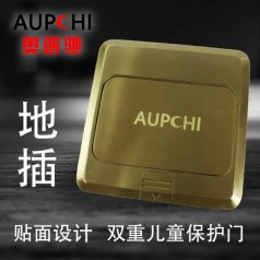 奧普馳地插座全銅防水無(wú)阻尼三孔插座帶網(wǎng)線(xiàn)電腦隱藏式網(wǎng)絡(luò)地插家用
