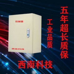 東莞廠家直銷XL-K，航空障礙燈控制器