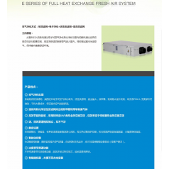 供應(yīng)新風(fēng)系統(tǒng)，新風(fēng)機(jī)批發(fā)安裝