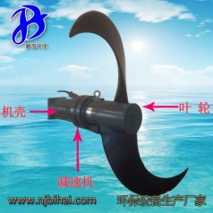 南京生產(chǎn)廠家直銷推流式潛水?dāng)嚢铏CQJB7.5