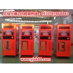忻州偏關(guān)自動售水機(jī)廠家 批發(fā)定制認(rèn)準(zhǔn)億佳小康