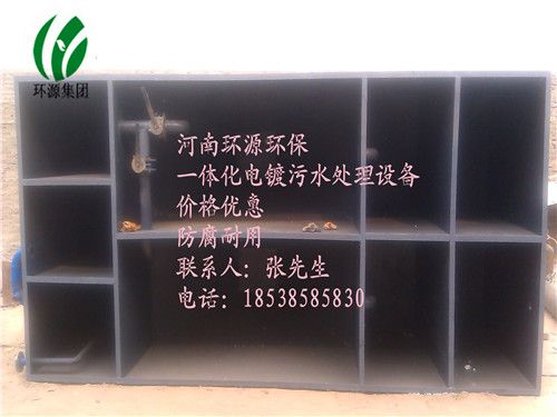 體化污水處理設(shè)備 (117)