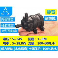 中科微型磁力熱水循環(huán)泵揚程8米，流量550L/H、5~12V