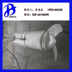 不銹鋼潛水?dāng)嚢铏C 混合強制攪拌機 QJB直聯(lián)沖壓攪拌機