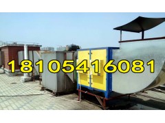 酒店除油煙器型號(hào)-專用酒店除油煙器尺寸-除油煙器價(jià)格圖片