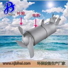 潛水?dāng)嚢铏CQJB1.5/8-400/3-740 南京碧海環(huán)保沖壓式混合攪拌機