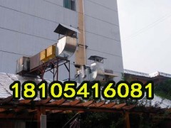 餐廳油煙凈化裝置采購(gòu)價(jià)格-油煙凈化裝置分類(lèi)-油煙凈化裝置查詢(xún)