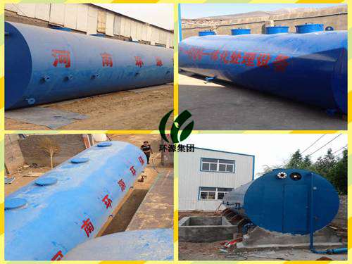 體化屠宰污水處理設(shè)備18538585830張 生 (7)