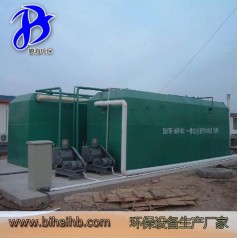 污水處理設(shè)備 綜合 體式污水設(shè)備 地埋污水處理設(shè)備 原廠直銷(xiāo)