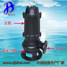 AF型雙絞刀泵 無(wú)堵塞泵 化糞池用泵 粉碎式刀泵 切割泵 廠家銷(xiāo)售