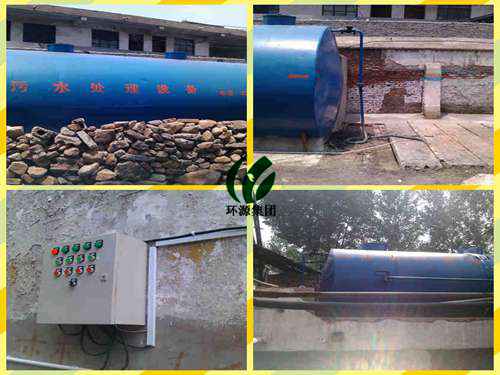 體化養(yǎng)殖污水處理設備04
