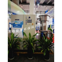 青島愛康大型臭氧發(fā)生器，污水、廢氣處理用大型臭氧發(fā)生器