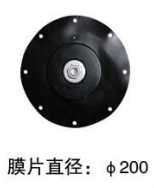 TMF-Y-89A電磁脈沖閥膜片 TMF-Y-89A電磁脈沖閥膜片