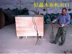 猴年機(jī)制木炭機(jī)銷量