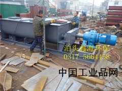 【雙軸粉塵加濕機(jī)型號(hào)、粉塵加濕機(jī)現(xiàn)貨】