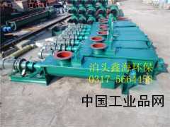 【單軸粉塵加濕機(jī)、粉塵加濕機(jī)型號(hào)規(guī)格】