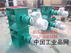 【卸料器裝置供貨商，關風機】