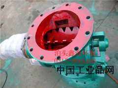 【異型卸料器廠商價格，分格輪】