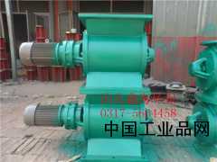 【鏈輪式卸料閥品牌好、卸料器】