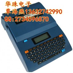 力碼LK-320P線號(hào)打碼機(jī)市場(chǎng)價(jià)格是多少？